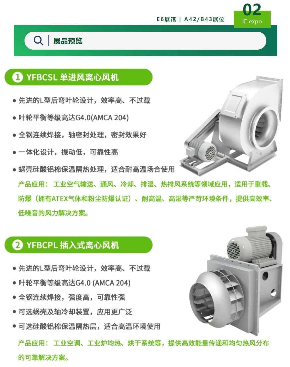 香港最快的现场直播记录